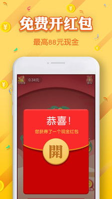看广告赚钱的工具