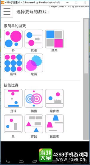 哪些电脑游戏可以多人玩