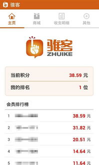 看广告赚钱软件快