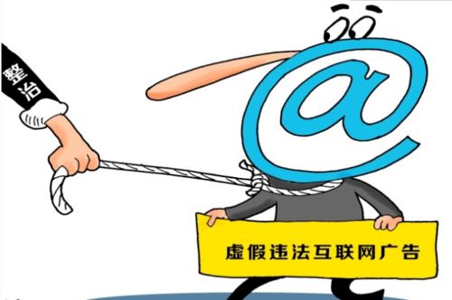 看广告赚钱背后利益