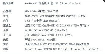 20块以内好游戏有哪些