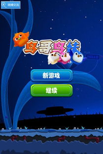 小度中益智游戏有哪些
