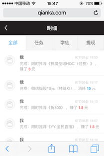 看文章看广告赚钱软件好
