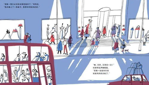 生活中你有哪些游戏玩
