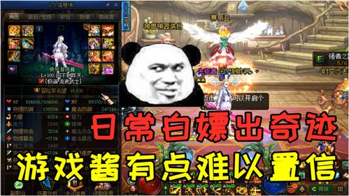白嫖游戏的方式有哪些