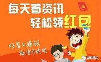 哪里看广告赚钱是真的