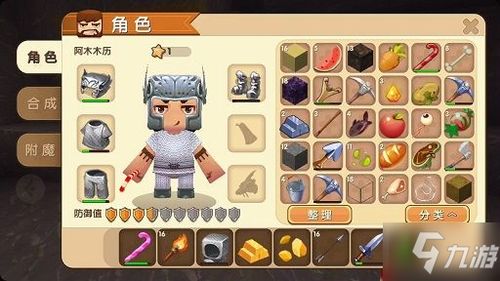 最大的游戏攻略平台下载