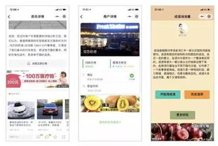 小程序看广告赚钱方法