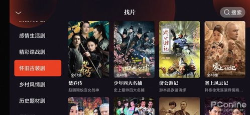 看小视频广告赚钱