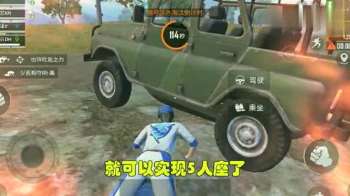 死无对证游戏攻略吉普车