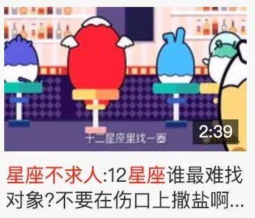 爆款短视频选择攻略游戏