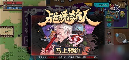 能格斗联机的游戏有哪些