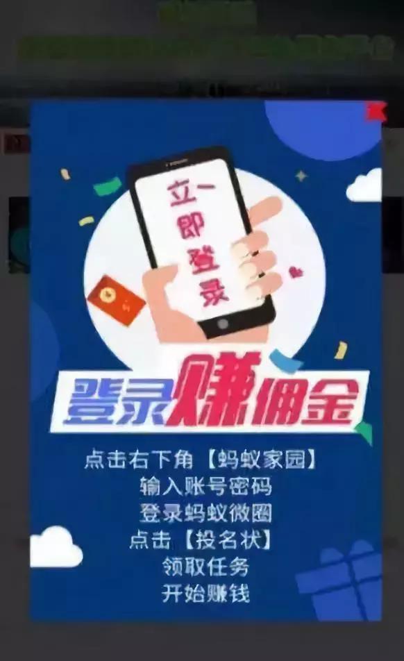 看广告赚钱有危险吗