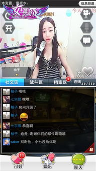 哪些大主播在玩儿的游戏