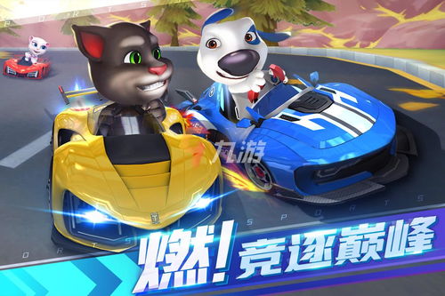 赛车手游类游戏有哪些