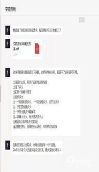 抖音看广告赚钱步骤