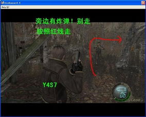 生化危机三游戏任务攻略
