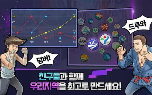 约炮校园游戏攻略大全