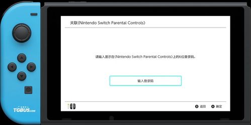 你们会买哪些游戏机英文