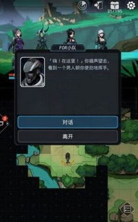 怎样做自驾游攻略游戏