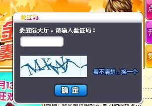 有哪些游戏不要验证码玩