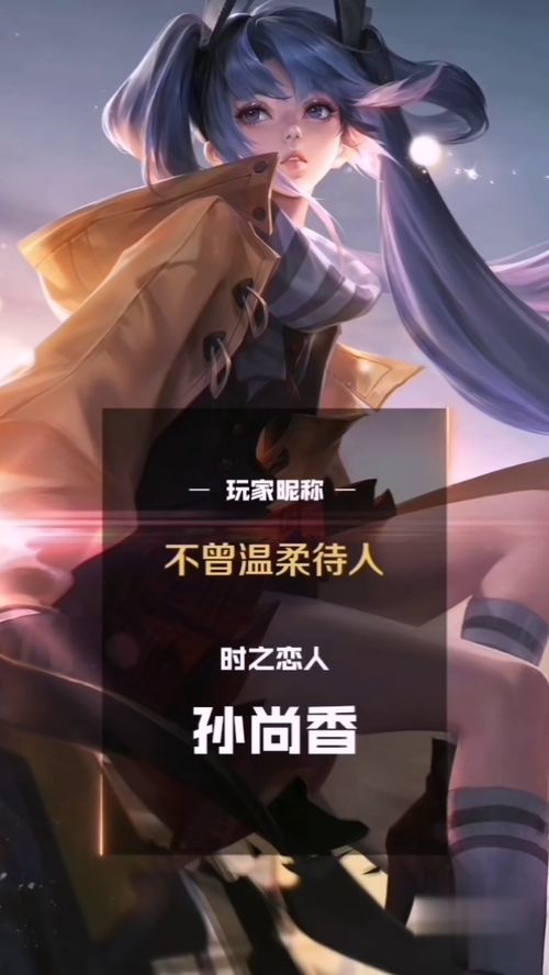 一起游戏的网友有哪些
