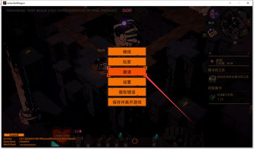 生存与挑战沙盒游戏攻略