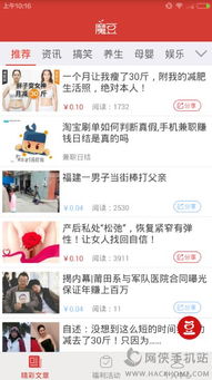 看广告赚钱 入口在哪里