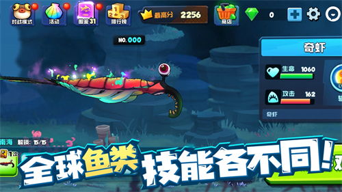 微信小游戏飞天魅影攻略