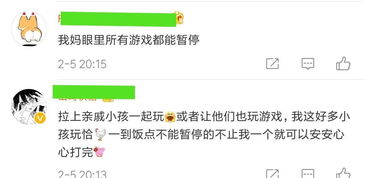 哪些网络游戏乱玩会坐牢
