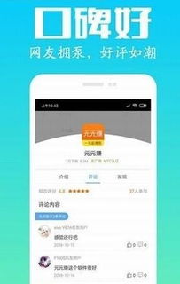 看广告赚钱插件下载软件