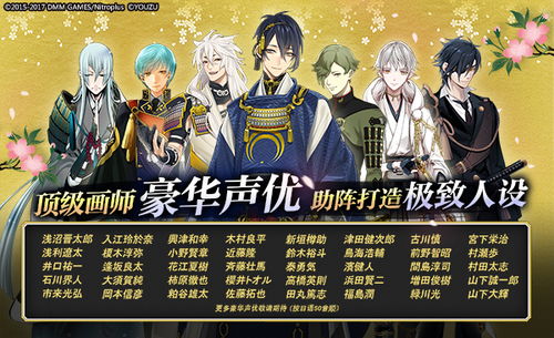 与魔鬼共舞游戏攻略小说