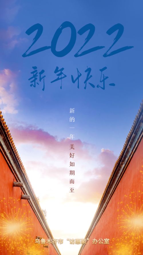 一起说出2025年的心愿