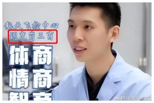 住北京0.5环男子走红 本人回应