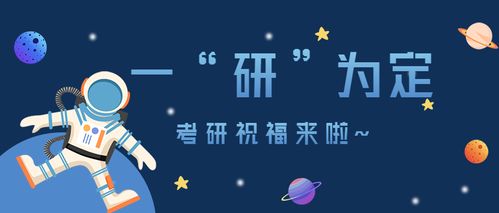 祝大家所愿皆所成