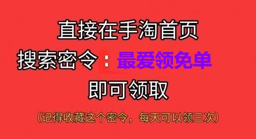 最省钱的双十二攻略游戏