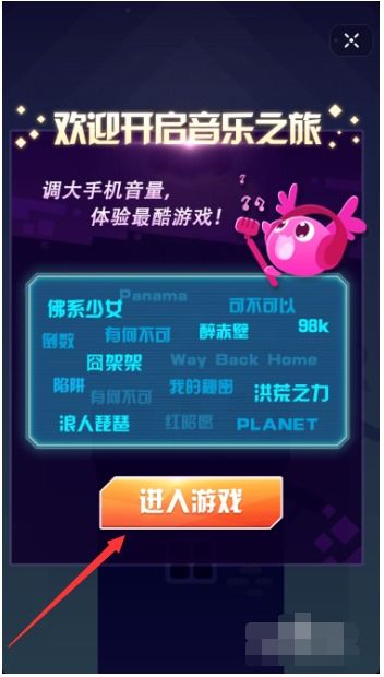 抖音中国小游戏有哪些