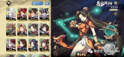 逆转人生游戏2攻略手游