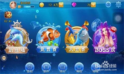 充钱玩的捕鱼游戏有哪些