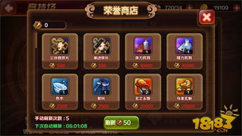 水浒传游戏人物攻略视频