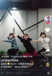 抖音跳舞的游戏有哪些歌