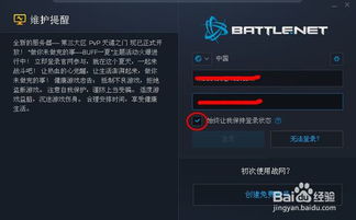 哪些游戏不用用户名登录