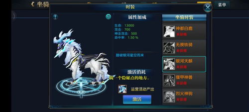 北京悍刀行游戏升级攻略