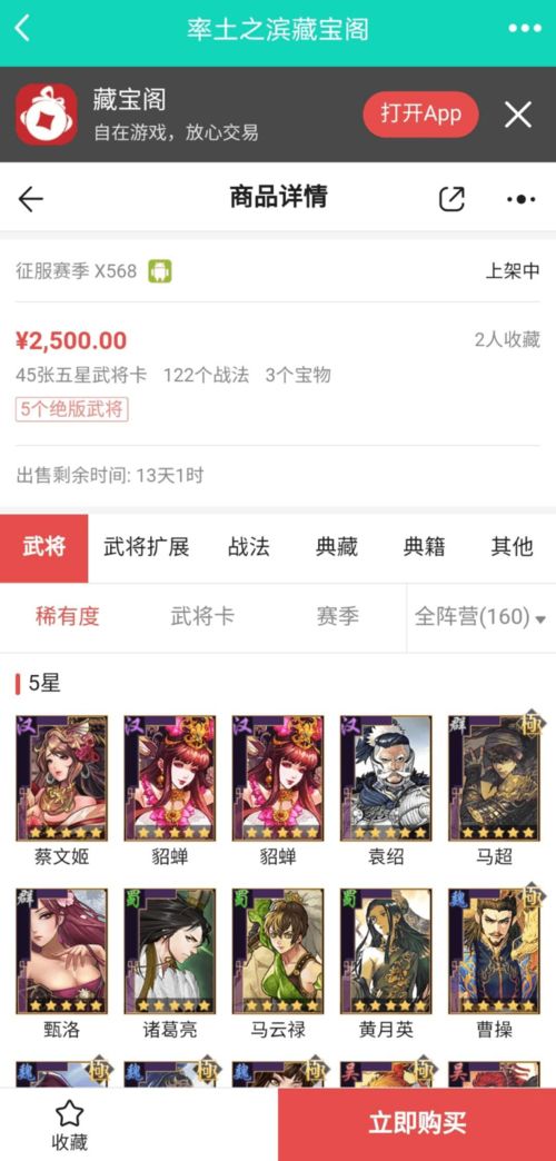 不氪金的号码有哪些游戏