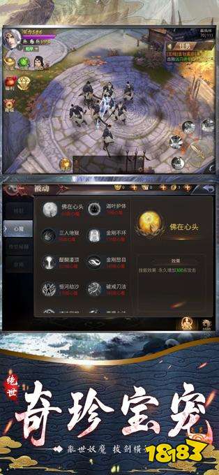 山海经游戏兑换码有哪些