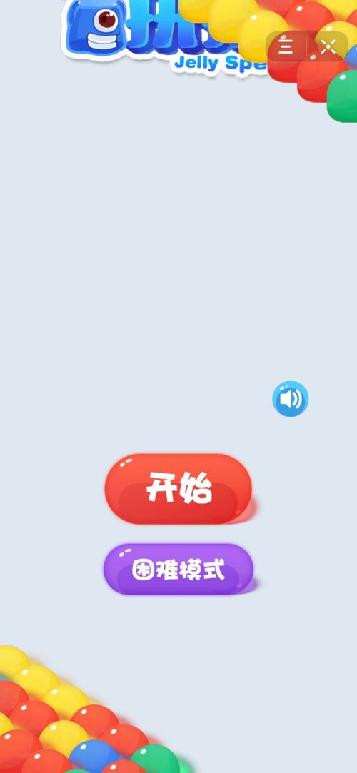 抖音有哪些小游戏下载