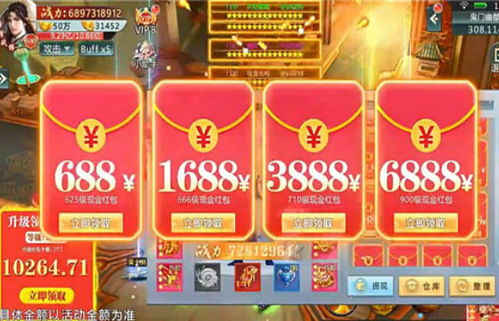 在哪里看游戏广告赚钱