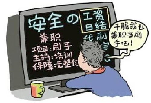 看广告赚钱怎么没有了
