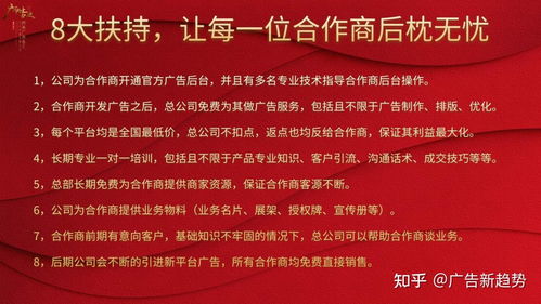 看广告怎样去赚钱最快