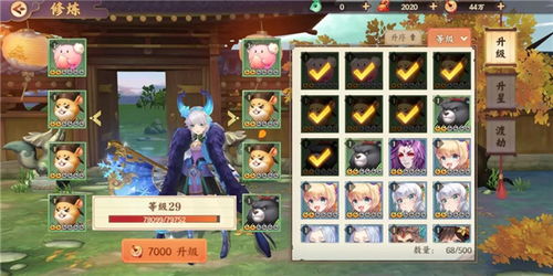 查游戏攻略的时候的我